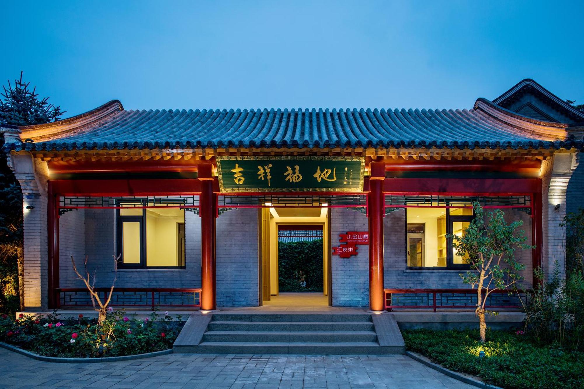 Jinshanling Great Wall Hotel تشنغده المظهر الخارجي الصورة